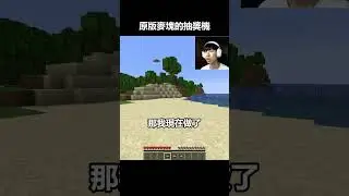 最原版的抽獎機