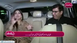 Singer Sahira Nasim | Exclusive Interview | Mehman e khas | Eid Special Transmission