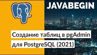 Creating Tables in pgAdmin for PostgreSQL (2021)