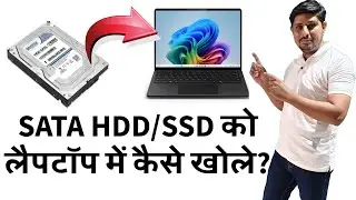 How to Connect Old Computer Hard Disk to laptop ? | PiBox India Review | PC HDD connect Laptop