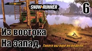 SNOWRUNNER: NEW MAP. .,  Зурданскя  Долина! Из востока На запад.  #6