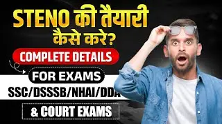 Shorthand 2025&ndash;26: ZERO to 100 WPM Ka Full Roadmap | 3 Month Strategy For SSC/Steno 🔥
