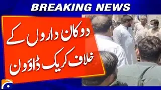 Crackdown Against Shopkeepers in Tharparkar | Action on Hoarding & Overpricing