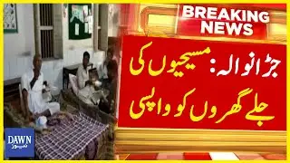 Jaranwala: Maseehiyon Ki Jalay Gharon Ko Wapsi | Breaking News | Dawn News