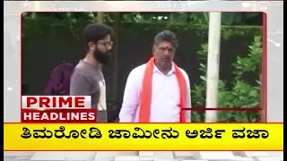 TV5 Kannada Headlines 9PM | 09-10 -2025 | Karnataka Breaking News| Political Updates | Trending News