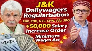 61,000 Dailywagers Of J&K permanent policy 2026!!😱💯🔥 Regularisation #dailywagersnews #sposalary