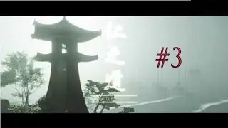 The dude with the straw hat | Ghost of Tsushima #3
