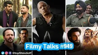 Filmy Talks #949 - Fast Forever🔥, Border 2 Collection💥, Bhoot Police 2🥳, Velpari- Ranveer Singh🤩...