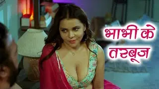 गोरी भाभी का रसीला बदन | New Crime Stories | True Crime Story