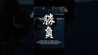 Giving the opponent a head-start from 3-0 to 3-5 #ghostoftsushima #jinsakai
