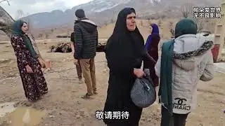 西迪卡离家出走#纪录片解说#伊朗游牧生活#萨利赫
