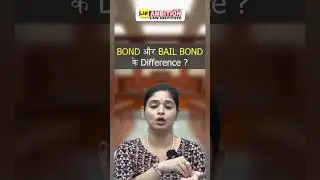 Understanding Bond vs. Bail Bond &ndash; Explained by Divya Ma&rsquo;am |#importantupdate  #ambitionlawinstitute