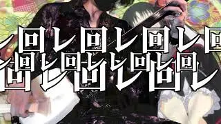 回レ! 雪月花 三味線でかき回して弾いてみた！ 2021ばーじょん「機巧少女は傷つかない」EDテーマ「回レ! 雪月花」／歌組雪月花