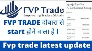 fvp trade latest update |fvp trade दोबारा से payment देना start करने वाला हे|&nbsp;#fvp&nbsp;#crypto