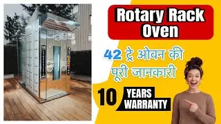 42 Tray Rotary Rack Oven | Bakery Oven Manufacturer  | All Bakery Machines Manufacturer From DSOVEN
