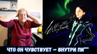 РЕАКЦИЯ МАМЫ НА [Heronwater - Say What's Real Freestyle]
