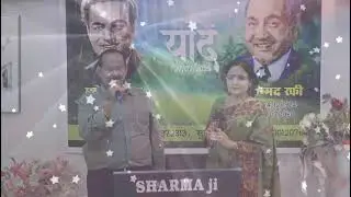 तुम्हारी नजर क्यों खफा हो गई