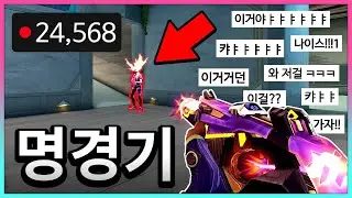 대회에서 2만명이 인정한 【명경기】 보여줬습니다.