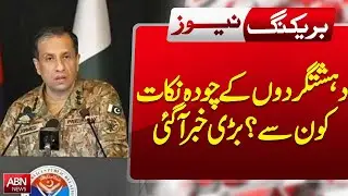 Terrorists&rsquo; 14 Demands Revealed! | Major Security Update from Pakistan Authorities