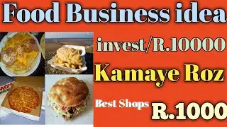 small scale food business ideas in india|food business ideas#SultanBusinessidea