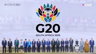 [#이재명 LIVE] G20 정상회의 단체사진 촬영