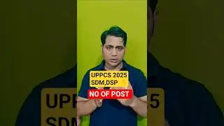 uppcs 2025 no of post| sdm dsp post in 2025 #shorts #sdm #dsp