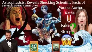 Science behind Varaha Avatar Lifting Earth Drowned in Vast Cosmic Ocean | वराह अवतार का अनसुना रहस्य