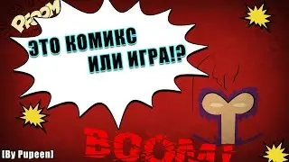 РЕМБО-БОЙ И КУЧА БОССОВ!?СНОВА ГОРЕТЬ!? [By Pupeen]
