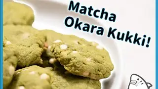Печенье «Матча Окара» | с крошкой белого шоколада 😛