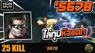 MVP ARENA | PEBBLES - `5678 | CM