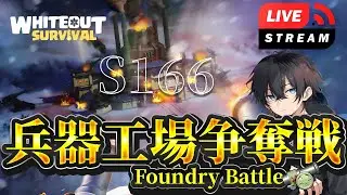 【兵器工場戦】111vs？？？ HKEメンバーと工場戦やってくぞおお！！！1