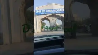 Sweet pool D I khan