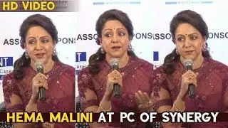 Hema Malini At PC Of Synergy An International Cultural Festival | Bollywood Events