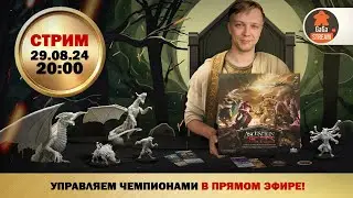 Стрим по игре Ascension Tactics вдвоём!
