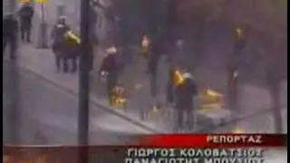 Greece : antifa against riot police