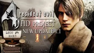 Resident Evil 4 HD Project NEW Update 1.1 (HARD) #4