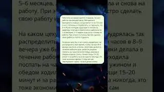SHORT STORY 14
