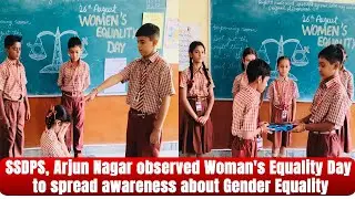 SSDPS, Arjun Nagar observed Woman's Equality Day to spread awareness about Gender Equality