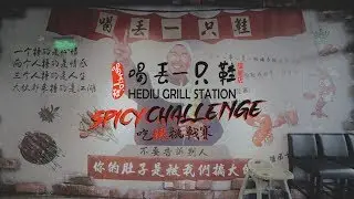 HEDIU GRILL STATION SPICY CHALLENGE