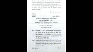 Teaching And Learning  B.Ed. 1st year ( Paper III ) Jnvu old paper  #exampaper #jnvu #bed1styear