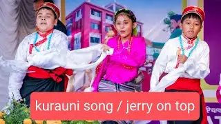 Kurauni cover video / rain group / prativa school 2082/08/03