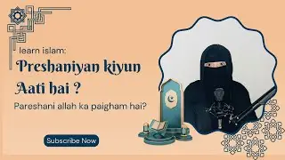 Preshaniyan kiyun ati hai? | Islamic scholar |  learn islam