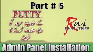 Reboot Linux Server With Putty || Episode 5