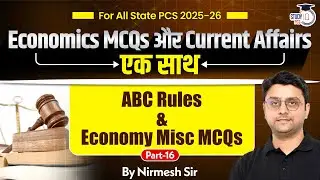 Economic MCQ and Current Affairs For PCS | ABC Rules & Economy Misc MCQs Part 16 | Nirmesh Sir