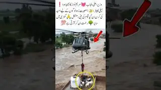 Daughter of nation##Maryam Nawaz #Nation Daughter #Flood Relief #HopeForPeople #Punjab Cares