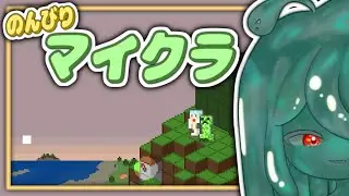 【IC2 Classic / Farmer's Delight】クァーリーでクソデカ範囲を露天掘りするぞ！【陸蝓まきな / Muyu Makina】
