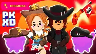 Обнова ПК ХД Я могу унюхать тайну за много миль! АЖИОТАЖ продолжается PK XD! #pkxd #лавиния #пкхд