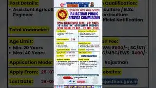 RPSC AAE Recruitment 2025 &ndash; 281 Assistant Agriculture Engineer Posts | Apply Now #shorts #job #rpsc