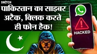 Pakistani Hackers Launch Cyberattacks on Indian Defence Websites | pahalgam attack