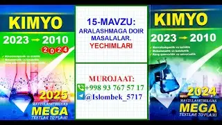 Mega kimyo yechimlari. 15-mavzu. Aralashmaga doir masalalar. Islombek Ko'charov. +998 93 767 57 17
